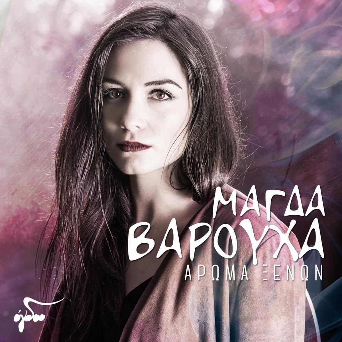 Magda Varoucha Cover Digital Single