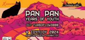 Pan Pan και Years of Youth στο Θέατρο Λυκαβηττού