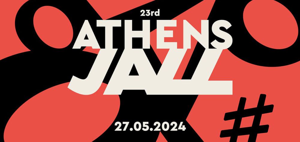 Ερχεται το 23o Athens Jazz στην Τεχνόπολη